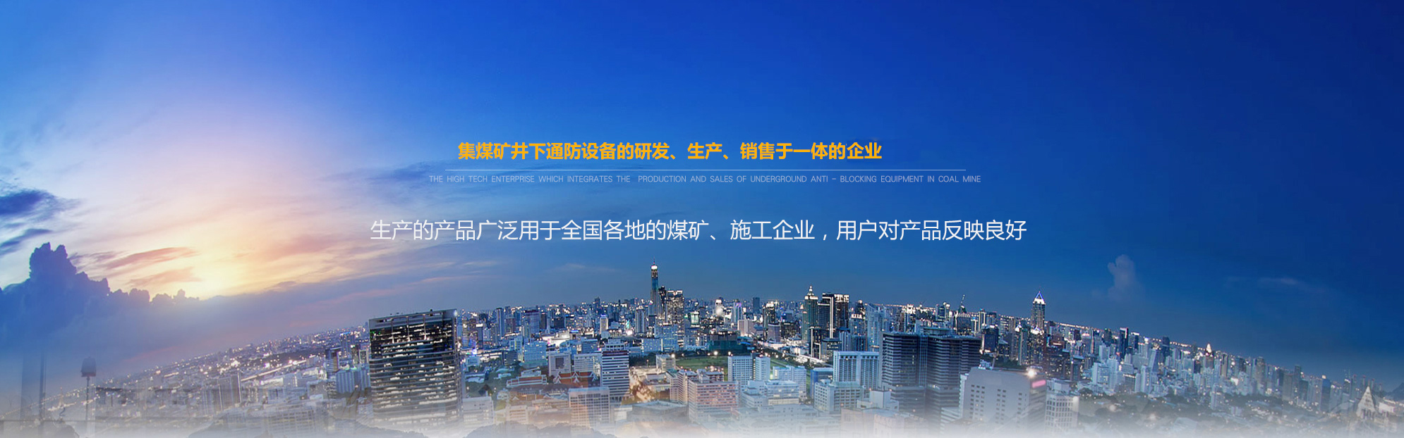 鄒城市立宏機電設備有限公司