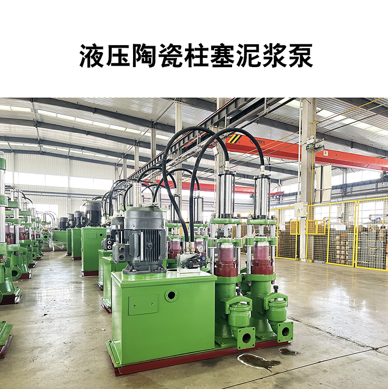 5.5千瓦 柱塞泵