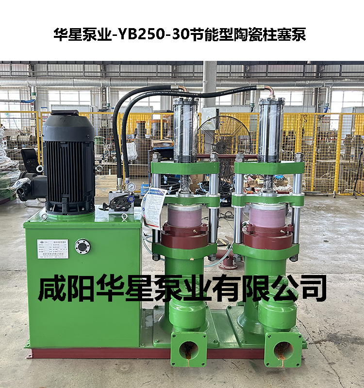液壓陶瓷柱塞泵處理濃度高的洗煤廠污水有什么優(yōu)勢(shì)