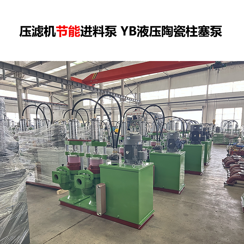 壓濾機(jī)用陶瓷柱塞泵購(gòu)買(mǎi)必看