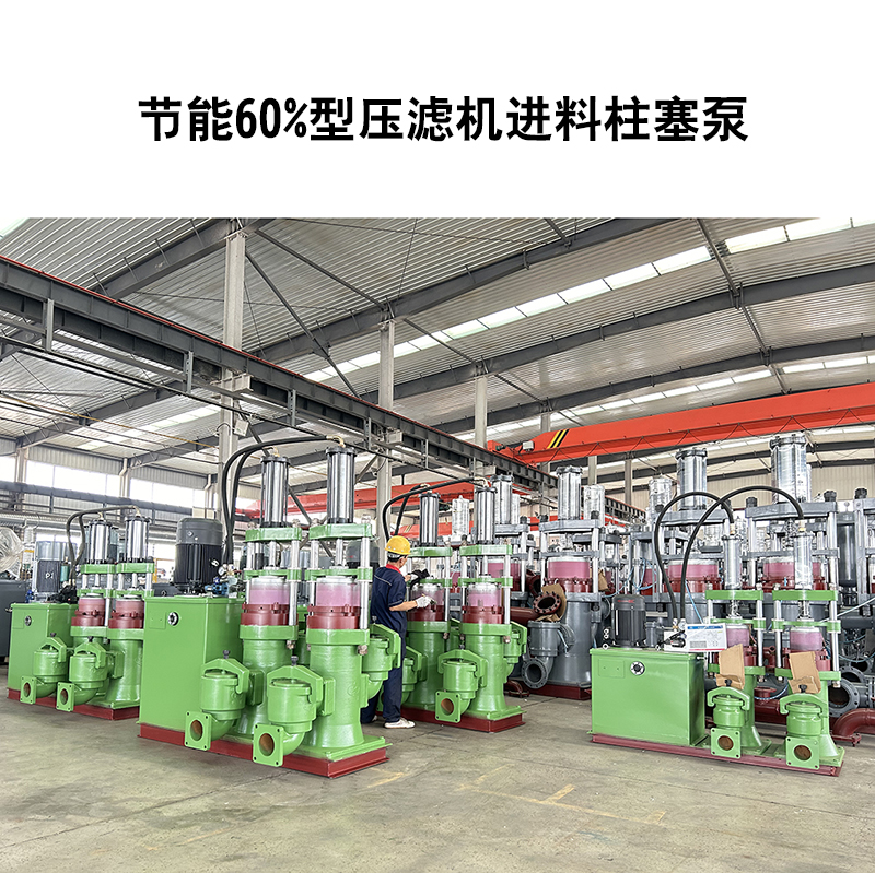 尾煤行業(yè)使用YB陶瓷柱塞泵可以嗎？