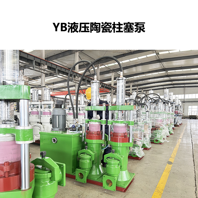 印染廠可以使用陶瓷柱塞泥漿泵嗎