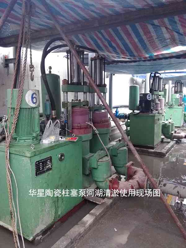 YBH300-40節(jié)能柱塞泥漿泵在河道清淤現(xiàn)場案例
