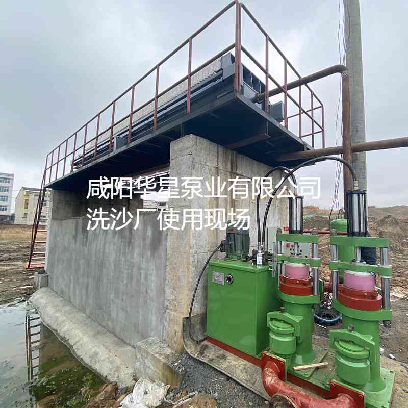 洗沙場(chǎng)使用YBH300節(jié)能柱塞泥漿泵案例